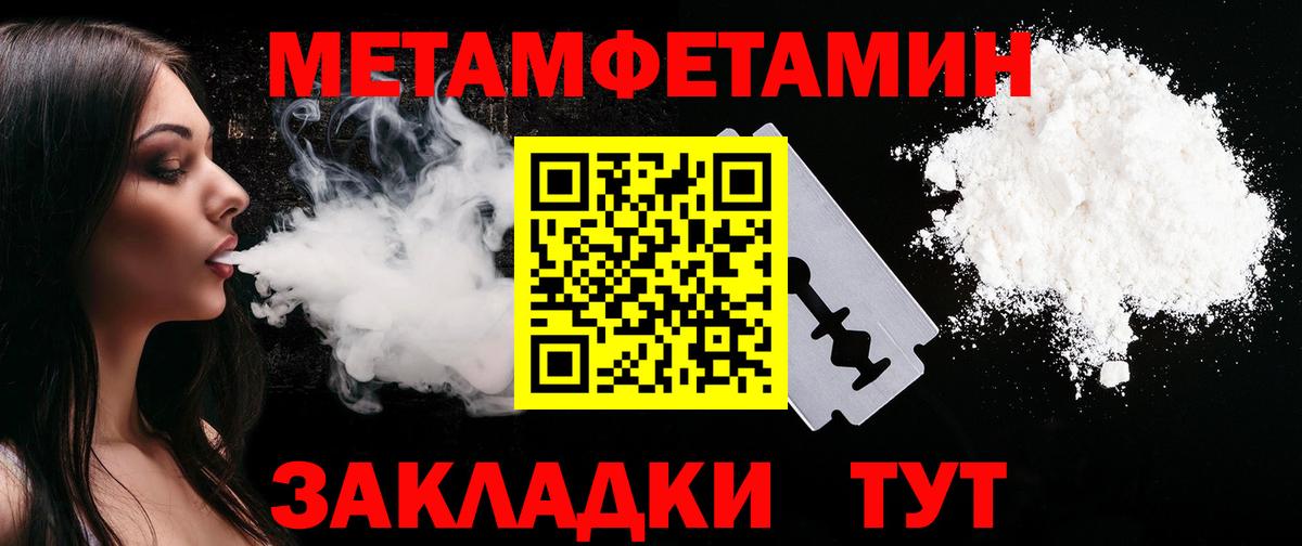 АМФ VHQ Оренбург