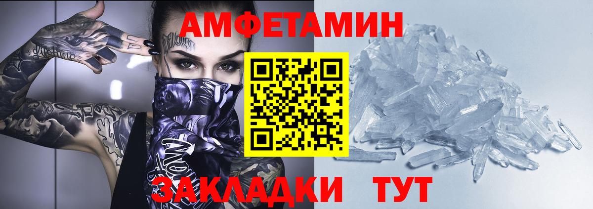 Марихуана Оренбург
