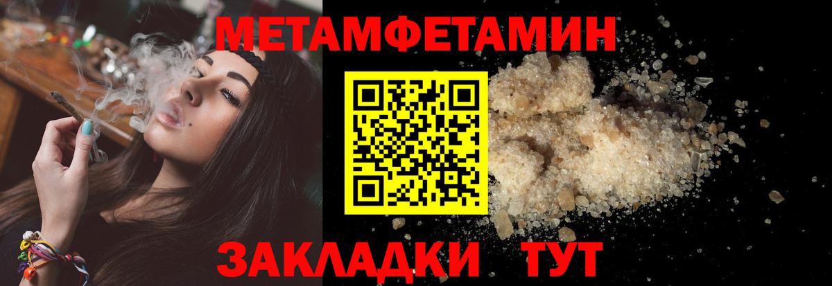Amphetamine  Вход с VPN  АМФ  Оренбург  АМФ VHQ 