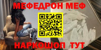 герыч Славгород