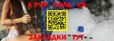 герыч Славгород