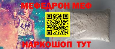 герыч Славгород