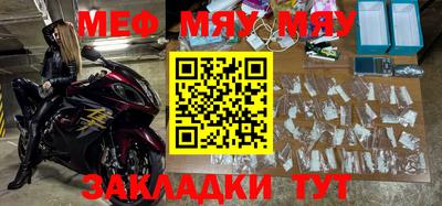 мдпв Сланцы