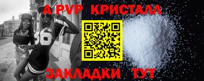 сатива Славянск-на-Кубани