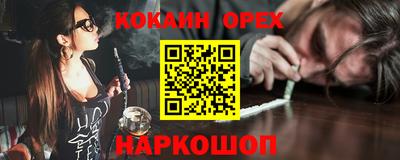 герыч Славгород