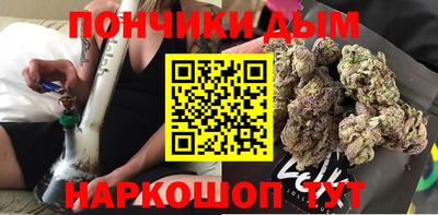 сатива Славянск-на-Кубани