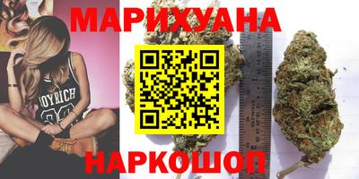 сатива Славянск-на-Кубани