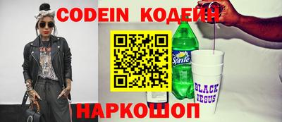 мдпв Сланцы