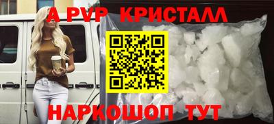 сатива Славянск-на-Кубани