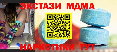 мдпв Сланцы