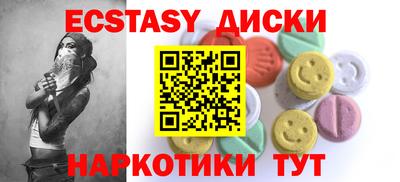 мдпв Сланцы