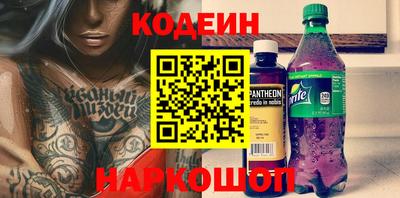 сатива Славянск-на-Кубани