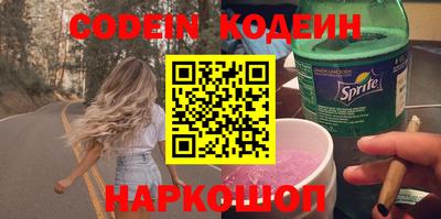 мдпв Сланцы