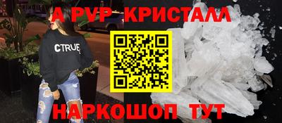 мдпв Сланцы