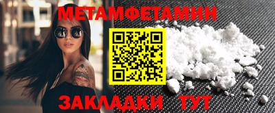 мдпв Сланцы