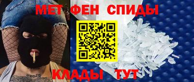 сатива Славянск-на-Кубани