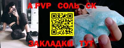 мдпв Сланцы