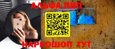сатива Славянск-на-Кубани