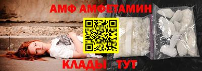 сатива Славянск-на-Кубани