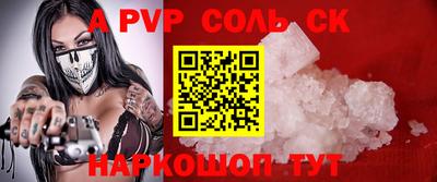мдпв Сланцы