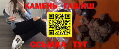 герыч Славгород