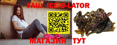 герыч Славгород