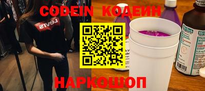 сатива Славянск-на-Кубани