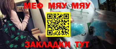 мдпв Сланцы