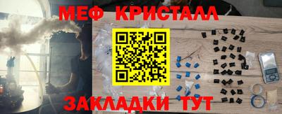 сатива Славянск-на-Кубани