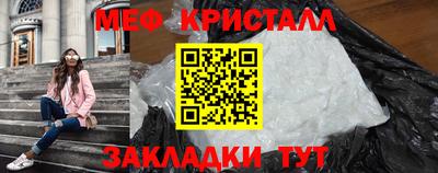 герыч Славгород