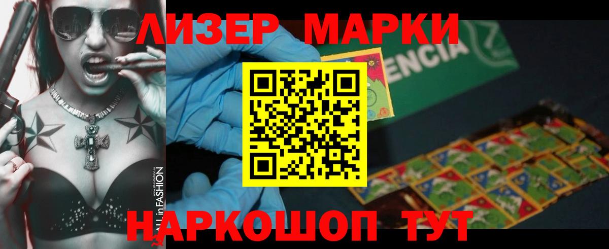 Лсд 25 экстази кислота Оренбург