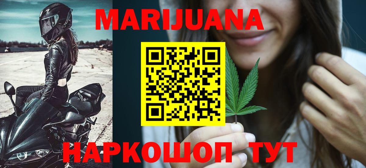 Оренбург  Марихуана индика  Вход с VPN  Бошки Шишки план 